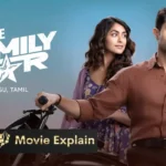 Family Star Movie Explain